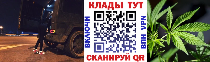 Наркошоп купить Марихуана COCAIN APVP Мефедрон Гашиш Астрахань