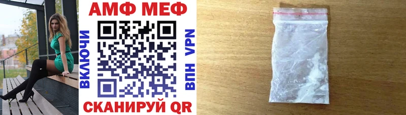 Купить закладки  Астрахань  Amphetamine Premium 