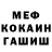 АМФЕТАМИН Розовый Neli Dafinova