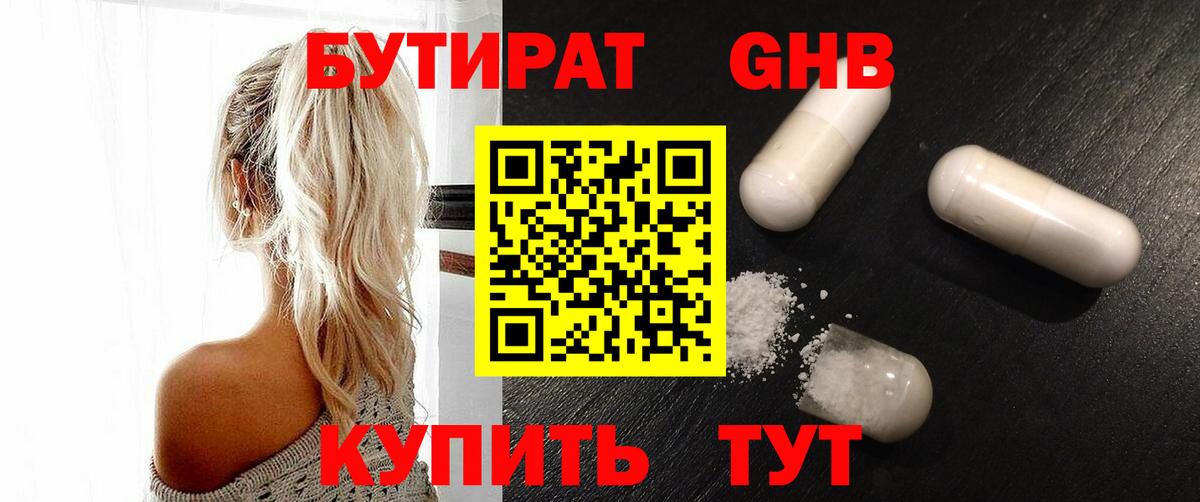 MDMA Астрахань