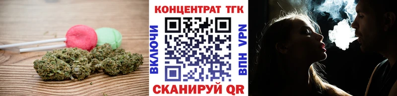 Cannafood конопля  Купить где  Астрахань 