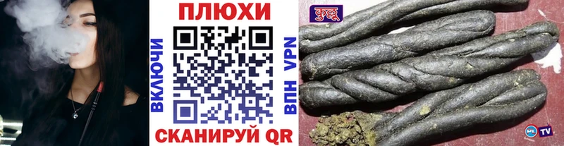 Гашиш VHQ Купить где Астрахань