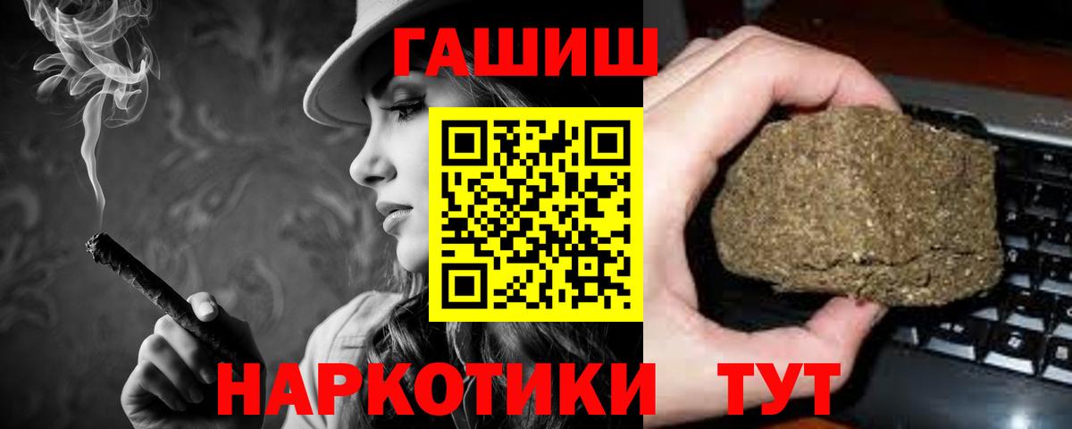 ГАШ AMNESIA HAZE Астрахань