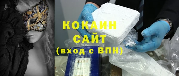 кокаин Алексин