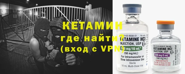 кокаин Алексин