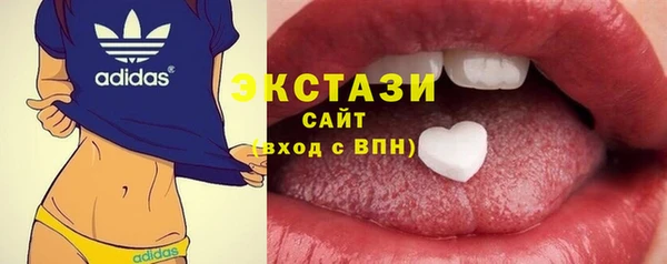 кокаин Алексин