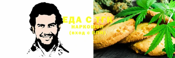 кокаин Алексин