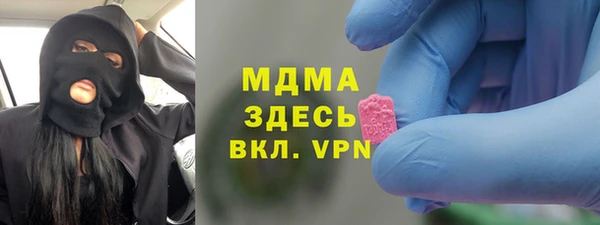 кокаин Алексин