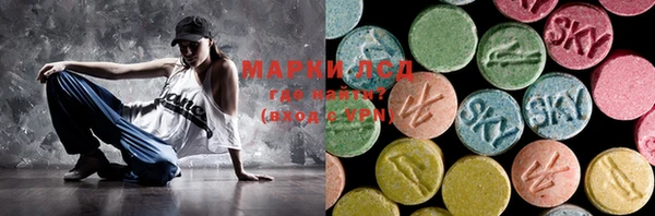 MDMA Алзамай