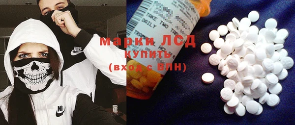 кокаин Алексин