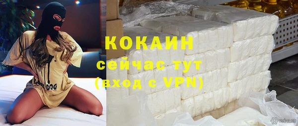 кокаин Алексин