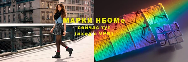 кокаин Алексин