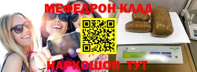 гашишное масло Саянск