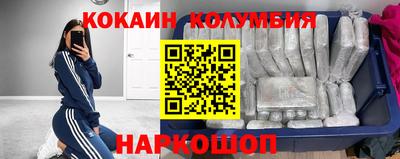 гашишное масло Саянск
