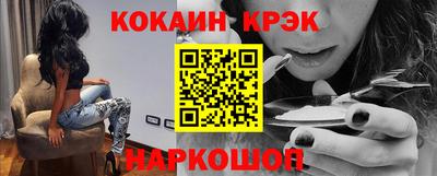 дурь Саяногорск