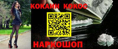 дурь Абакан