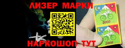 кокаин колумбия Абинск