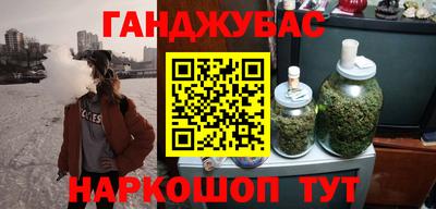 дурь Саяногорск