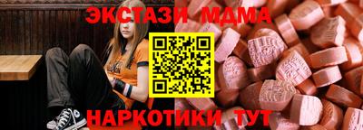 индика Апшеронск