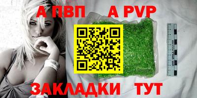 гашиш Сафоново