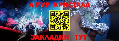 винт Сибай