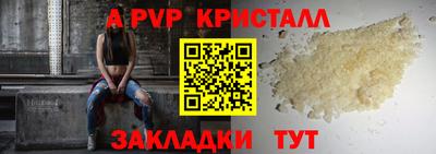 винт Сибай