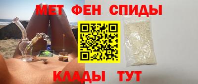 гашишное масло Саянск