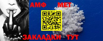 дмт Балаково