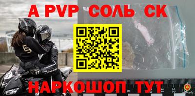 гашишное масло Саянск