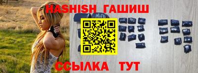 гашиш Сафоново