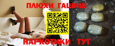 дурь Сертолово