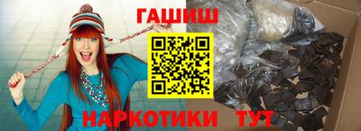 гашишное масло Саянск