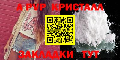 гашишное масло Саянск