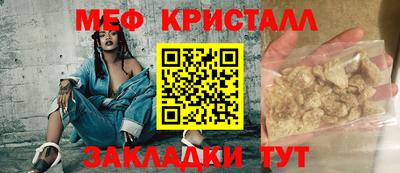 гашиш Сафоново