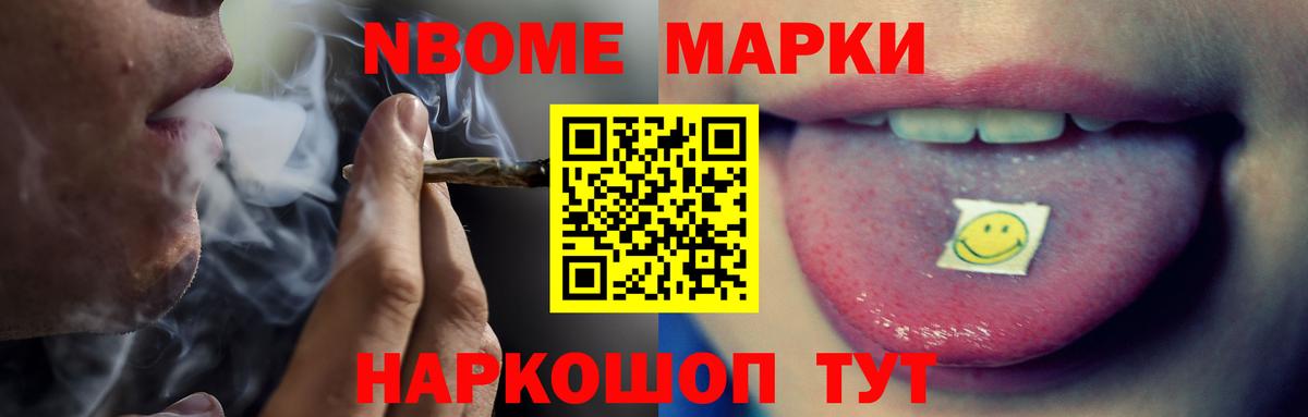 LSD-25 экстази кислота Астрахань
