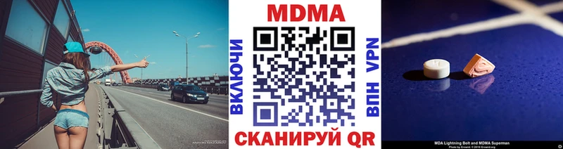 MDMA VHQ  Купить закладки  Астрахань 