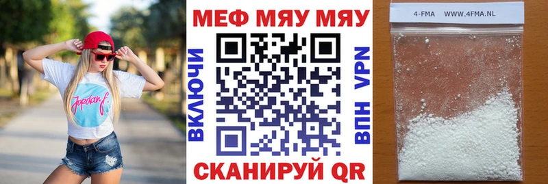 Купить закладки  Астрахань  МЕФ кристаллы 