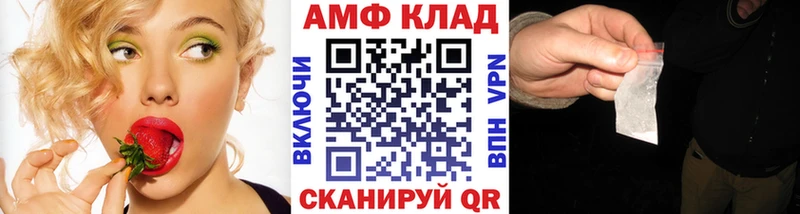 Купить  Астрахань  МЕТАМФЕТАМИН кристалл 