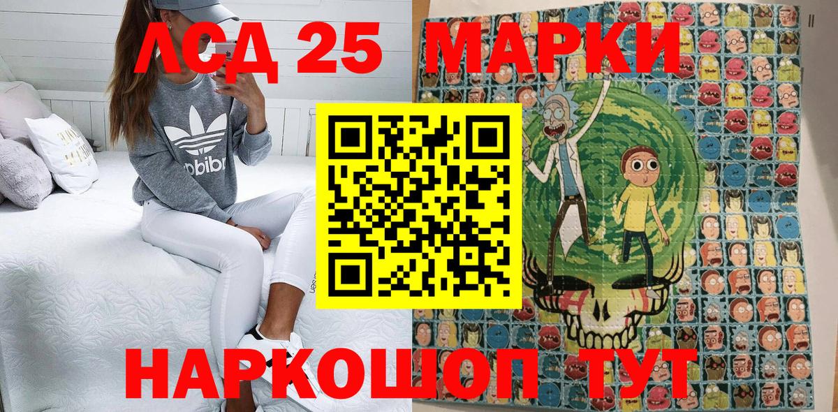 Марки NBOMe 1,5мг  Марки NBOMe 1,5мг  Астрахань  Вход с VPN 
