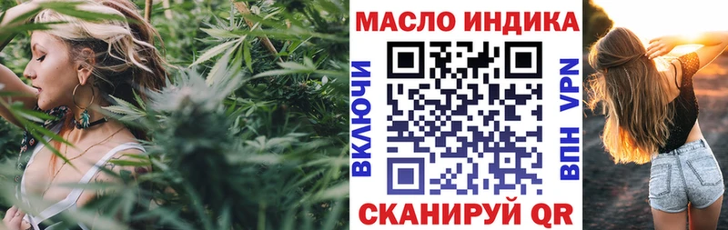 Купить закладки  Астрахань  ТГК вейп 