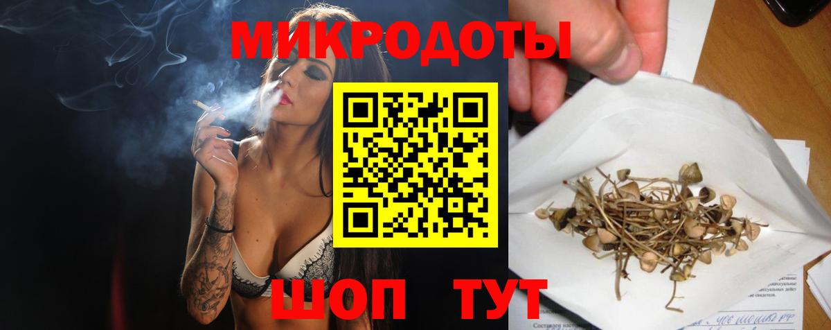 Галлюциногенные грибы мухоморы Астрахань