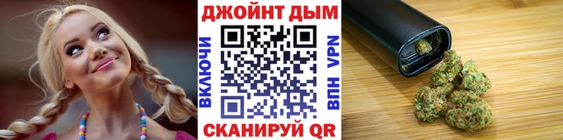 Бошки Шишки план Астрахань