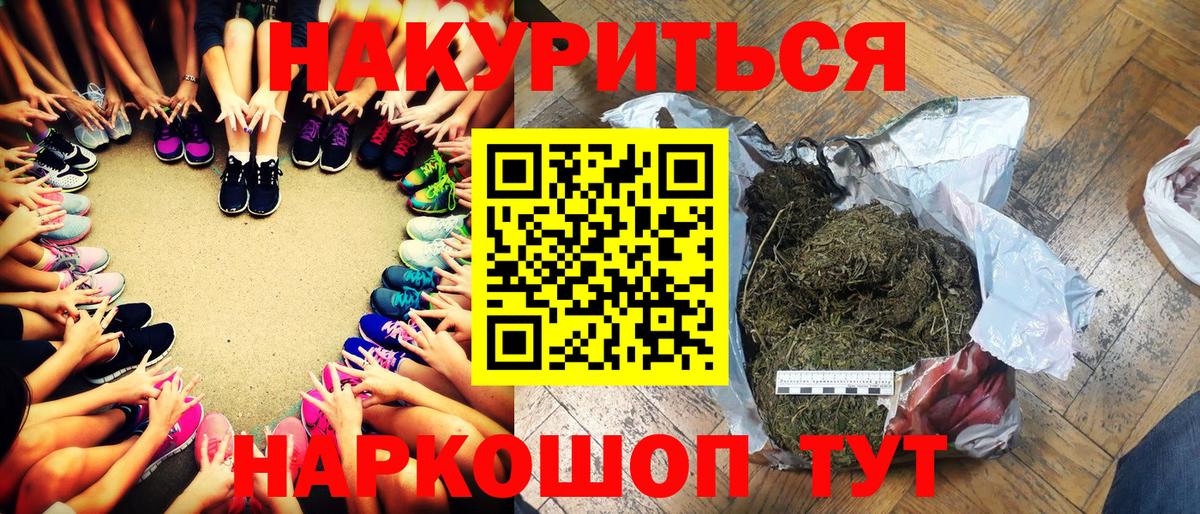 Конопля White Widow  Бошки марихуана гибрид  Астрахань  Бошки Шишки тримм  Бошки Шишки конопля  Вход с VPN 