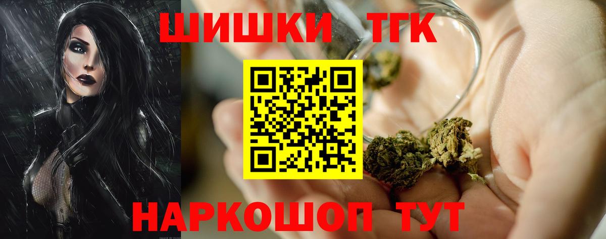 Каннабис  Вход с VPN  Мефедрон  Кокаин  ГАШИШ  Астрахань  Меф 