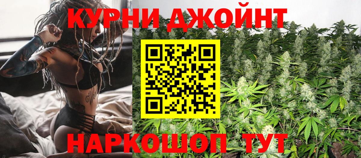 Конопля LSD WEED Астрахань